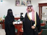سمو نائب أمير منطقة نجران يكرّم الطالبة غيداء اليامي