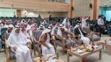 جامعة الباحة تطلق مبادرة “مسارات التعلم المرن “