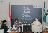 وزير الشؤون الإسلامية يلتقي أمين اللجنة الوطنية لمسلمي الفلبين