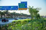 برنامج “الرياض الخضراء” يبدأ أعمال تشجير الأحياء السكنية انطلاقاً من حي العزيزية