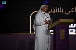 مؤتمر ومعرض “إكسبو الحج” يسدل الستار على أعماله حاصداً أكثر من 60 ألف زائر ومشاركة 200 شركة متخصصة