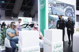 وزارة الداخلية تختتم مشاركتها في “مؤتمر ومعرض خدمات الحج والعمرة” بجدة