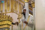 خطبتا الجمعة من المسجد الحرام والمسجد النبوي
