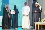 غرفة الطائف تنظِّم لقاءً تعريفياً عن المنظومة التجارية