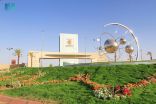 جامعة الجوف تنظم مؤتمر الطاقة المتجددة وفق رؤية المملكة 2030