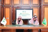 “أمانة هيئة كبار العلماء” و “جامعة تبوك” توقعان مذكرة تعاون مشتركة