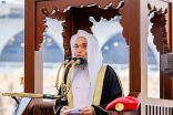 خطبتا الجمعة من المسجد الحرام والمسجد النبوي