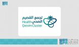 أكثر من 700 ألف مستفيد من خدمات المراكز الصحية بمستشفى بريدة المركزي عام 2022