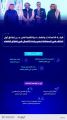 هيئة الاتصالات والفضاء والتقنية تعلنُ إطلاقَ أول تحالف لدعم ريادة الأعمال في قطاع الفضاء