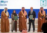وزارة الاستثمار توقع مذكرتي تفاهم في قمة الرياض للتقنية الحيوية الطبية 2023