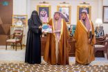 سمو أمير القصيم يتسلّم التقرير السنوي للجنة النسائية التنموية بالمنطقة