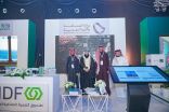 وزارة الصناعة والثروة المعدنية تستعرض الفرص الاستثمارية في منتدى الاستثمار السعودي العماني