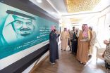 سمو أمير حائل يزور المعرض الرقمي المتنقل لهيئة الأمر بالمعروف في المنطقة