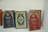 حضور مميز لمجمع الملك فهد لطباعة المصحف الشريف داخل معرض القاهرة الدولي للكتاب 2023