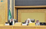 مجلس الشورى يعقد جلسته العادية التاسعة عشر من أعمال السنة الثالثة للدورة الثامنة