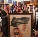 تحت رعاية خادم الحرمين الشريفين .. انطلاق منتدى الرياض الدولي الإنساني الثالث بحضور سمو أمير منطقة الرياض