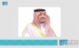 يوم التأسيس / سمو أمير الحدود الشمالية : ذكرى التأسيس .. عمق تاريخي وحضارة إنسانية على مدى ثلاثة قرون