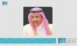 يوم التأسيس / سمو أمير الباحة : يوم التأسيس .. ذكرى عراقة تاريخ الدولة السعودية التي أسست معاني الوحدة الوطنية الخالدة