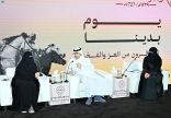 يوم التأسيس / فعالية “المجلس” تواصل أعمالها الثقافية بمكتبة الملك فهد الوطنية