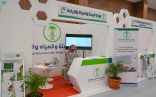 “البيئة” تشارك في مهرجان تمور ‏الجوف بالتعريف والتوعية واهمية التحول للزراعة العضوية