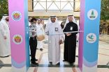 “أنت الحياة” مبادرة توعوية تٌعزز ثقافة الصحة الوقائية المبكرة في رحاب جامعة الملك عبدالعزيز