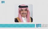 المملكة تدعم تُرشح السيد أجاي بانجا لقيادة مجموعة البنك الدولي