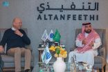 المكتب الدولي للمعارض يبدأ مناقشة وتقييم ملف استضافة ” إكسبو الدولي 2030 ” في الرياض
