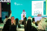 ” مسك” تنظم النسخة الأولى من “الملتقى السنوي لمجلس أثر الشباب”