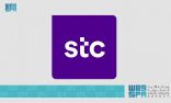 stc توسِّع تغطيةَ شبكات الجيل الخامس بـ130% في الحرم المكي
