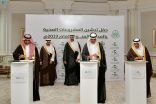 سمو الأمير فيصل بن سلمان يرعى توقيع إنشاء مستشفيي الأنصار والسلام ويدشن 3 مشاريع صحية جديدة في المدينة المنورة