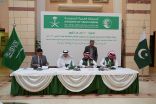 مركز الملك سلمان للإغاثة يسلّم 100 طن من التمور هدية المملكة لجمهورية باكستان