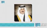 سمو الأمير فيصل بن سلطان يوجه ‏بعلاج طفل بمدينة سلطان بن عبد العزيز للخدمات الإنسانية