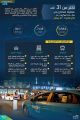 “هيئة النقل”: أكثر من 44 ألف عملية فحص في المدينة المنورة ومكة المكرمة خلال الأيام العشر الأولى من رمضان