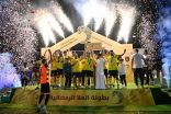 اختتام بطولة العلا الرمضانية لكرة القدم