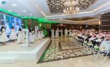 سمو محافظ الخرج يرعى الحفل السنوي لفرع جمعية “إنسان”