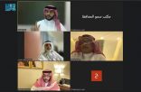 سمو محافظ الطائف يناقش أوقاف المحافظة افتراضيا