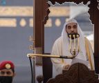 خطبتا الجمعة من المسجد الحرام والمسجد النبوي