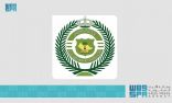مكافحة المخدرات تقبض على مخالف لنظام أمن الحدود بمنطقة الباحة لترويجه مواد مخدرة