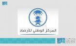 تنبيه – #المنطقة_الشرقية – #الأحساء #العديد