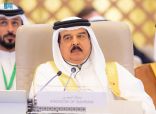 ملك البحرين : اجتماع القمة اليوم يعقد لتجديد العزم على مواصلة مسيرة العمل العربي المشترك