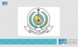 الدفاع المدني يدعو إلى أخذ الحيطة والحذر من استمرار هطول أمطار رعدية على معظم مناطق المملكة