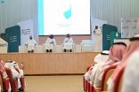 تبوك تستقبل جولة تطوير القطاع غير الربحي في محطتها العاشرة