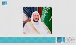 وزير الشؤون الإسلامية يرفع التهنئة للقيادة الرشيدة بمناسبة عيد الأضحى المبارك