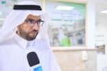 مركز المراقبة الصحية في مدينة الحجاج بمنفذ حالة عمار يقدم خدماته لضيوف الرحمن المغادرين
