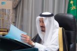 مجلس الوزراء يعقد جلسته ـ عبر الاتصال المرئي ـ برئاسة خادم الحرمين الشريفين