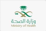 “الصحة”: تجاوز عدد جرعات لقاح كورونا المعطاة في المملكة حاجز الـ 10 ملايين
