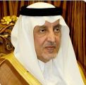 سمو أمير منطقة مكة المكرمة يُقلّد ضابط أمن الإمارة بجدة رتبته الجديدة
