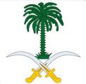 الديوان الملكي : وفاة صاحبة السمو الملكي الأميرة الجوهرة بنت محمد بن عبدالعزيز بن عبدالرحمن آل سعود