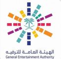 الهيئة العامة للترفيه تُعلن عن عودة الفعاليات الترفيهية وفقاً للإجراءات الاحترازية
