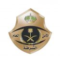 شرطة الرياض: القبض على مواطن ارتكب عددًا من جرائم السطو على محال تجارية